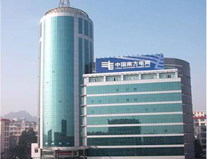九台南方电网