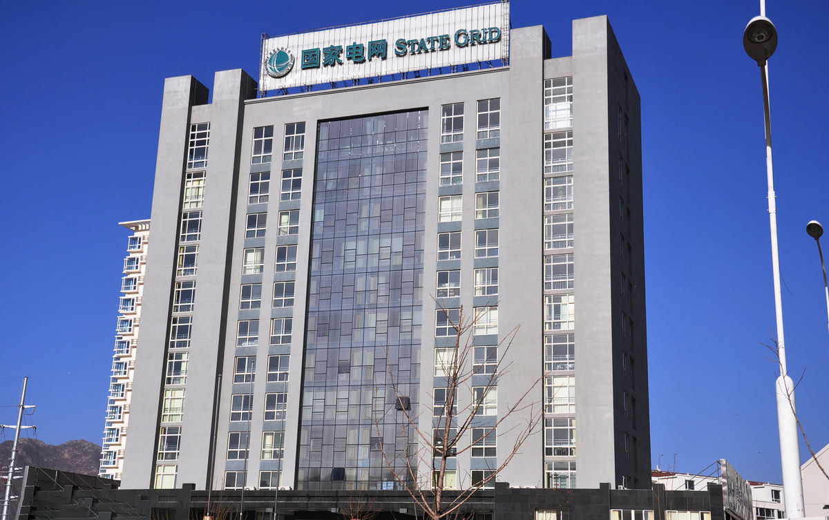 九台齐齐哈尔电网