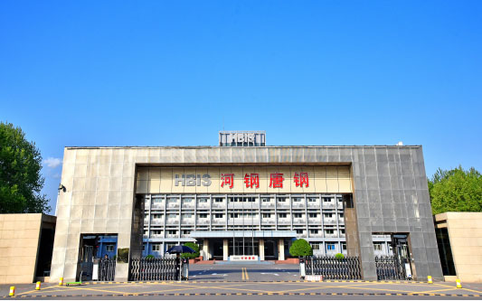 九台河北唐山钢铁集团